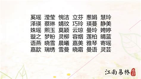 名字意义分析|名字寓意解析